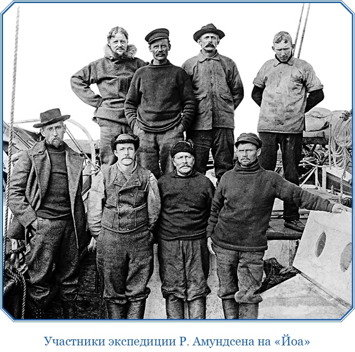 Иллюстрация к книге — Моя жизнь. Южный полюс [i_018.jpg]