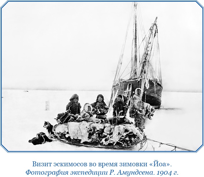 Иллюстрация к книге — Моя жизнь. Южный полюс [i_020.jpg]