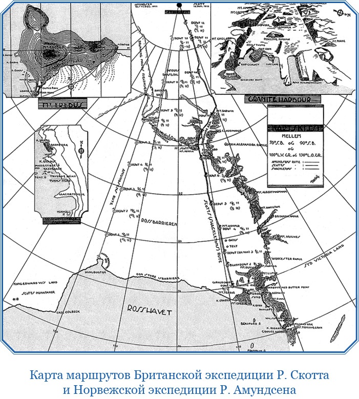 Иллюстрация к книге — Моя жизнь. Южный полюс [i_025.jpg]