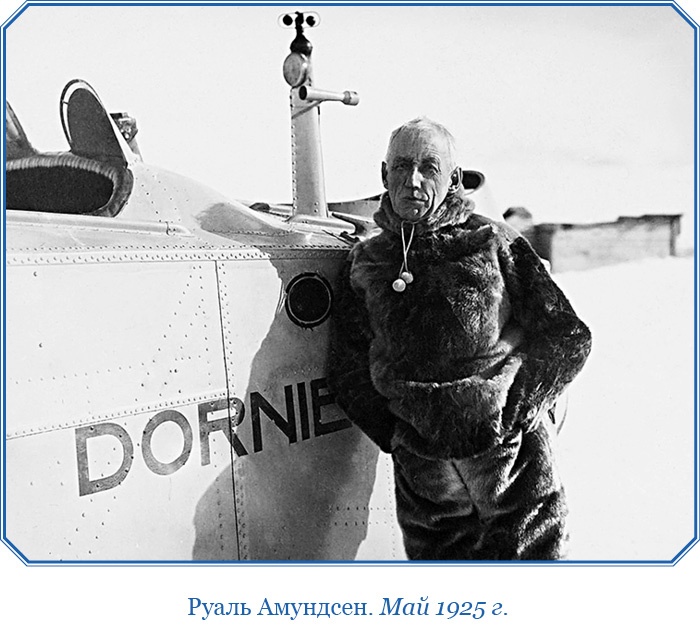 Иллюстрация к книге — Моя жизнь. Южный полюс [i_042.jpg]