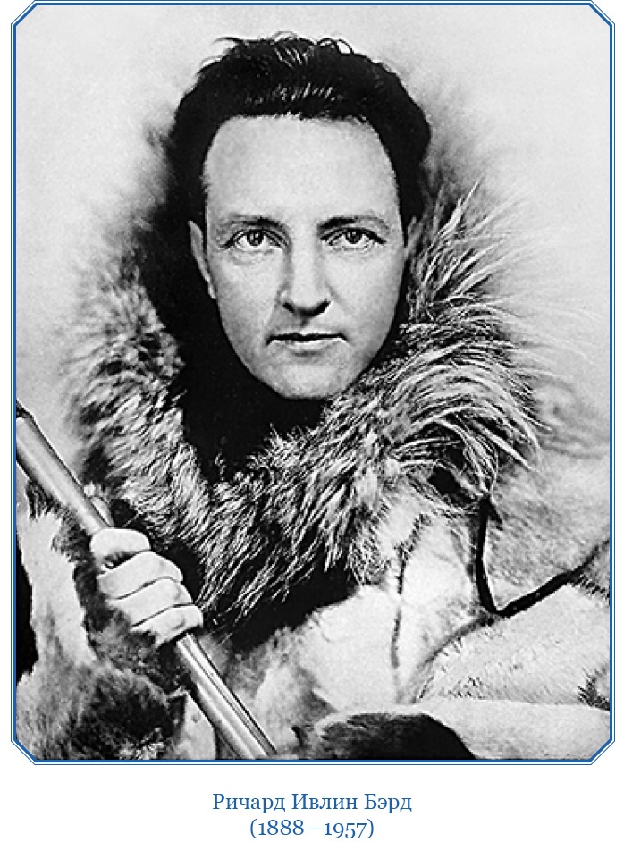 Иллюстрация к книге — Моя жизнь. Южный полюс [i_050.jpg]