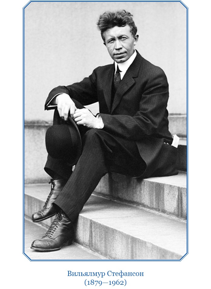 Иллюстрация к книге — Моя жизнь. Южный полюс [i_060.jpg]