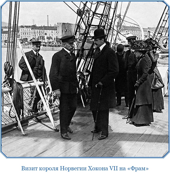 Иллюстрация к книге — Моя жизнь. Южный полюс [i_082.jpg]