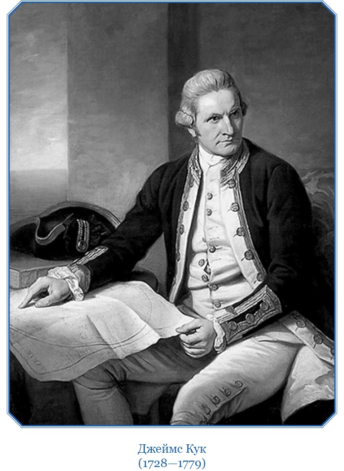 Иллюстрация к книге — Моя жизнь. Южный полюс [i_100.jpg]