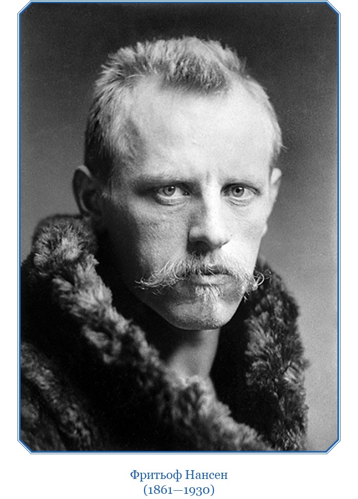 Иллюстрация к книге — Моя жизнь. Южный полюс [i_109.jpg]