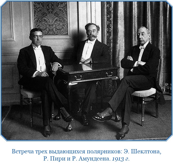 Иллюстрация к книге — Моя жизнь. Южный полюс [i_116.jpg]