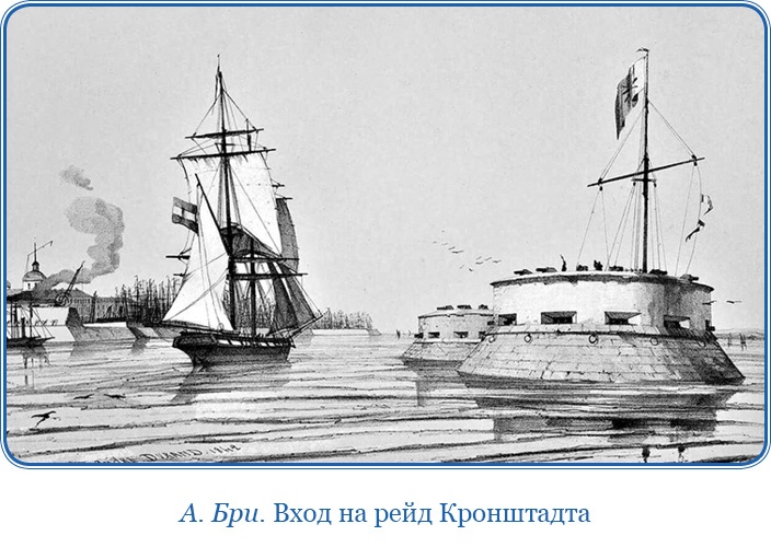 Иллюстрация к книге — Открытие Антарктиды [i_021.jpg]