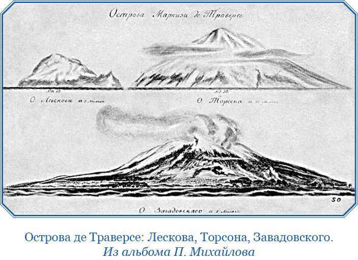 Иллюстрация к книге — Открытие Антарктиды [i_038.jpg]