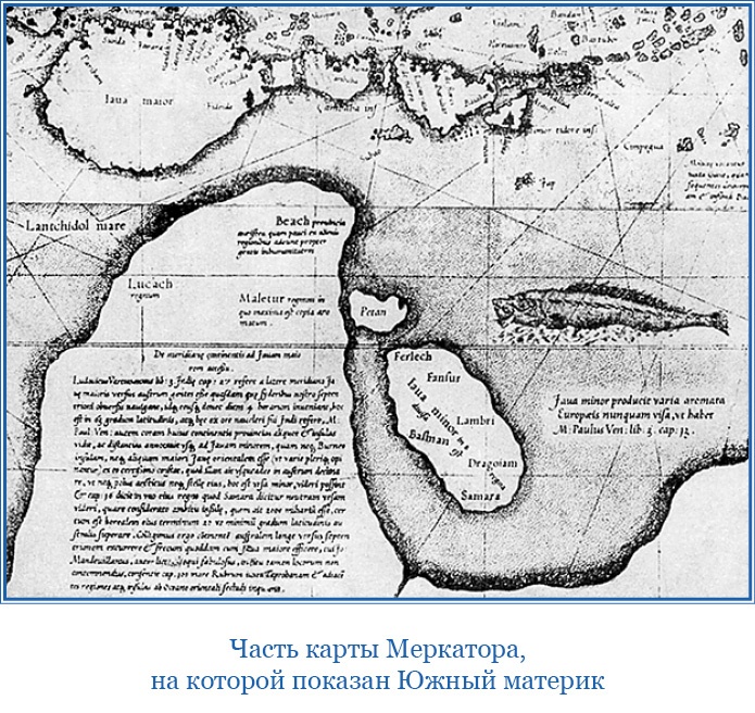 Иллюстрация к книге — Открытие Антарктиды [i_048.jpg]