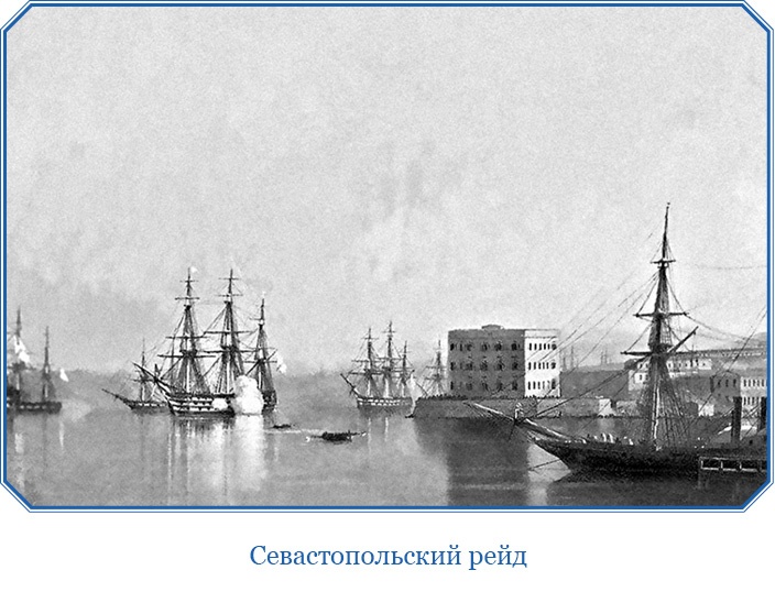 Иллюстрация к книге — Открытие Антарктиды [i_050.jpg]