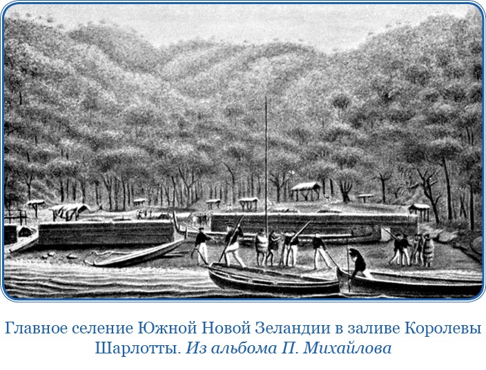 Иллюстрация к книге — Открытие Антарктиды [i_061.jpg]