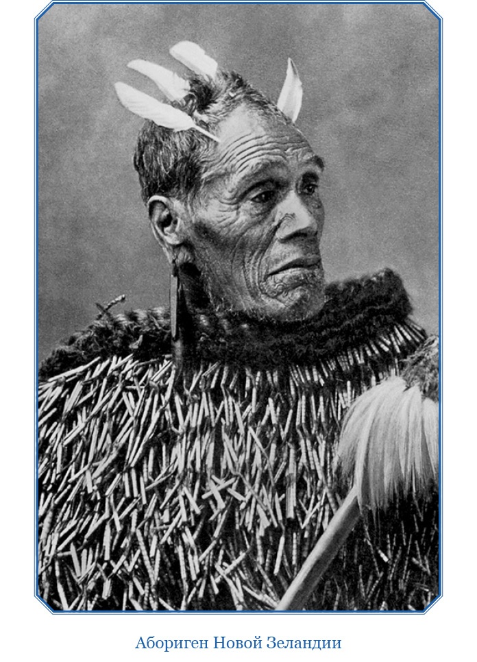 Иллюстрация к книге — Открытие Антарктиды [i_062.jpg]