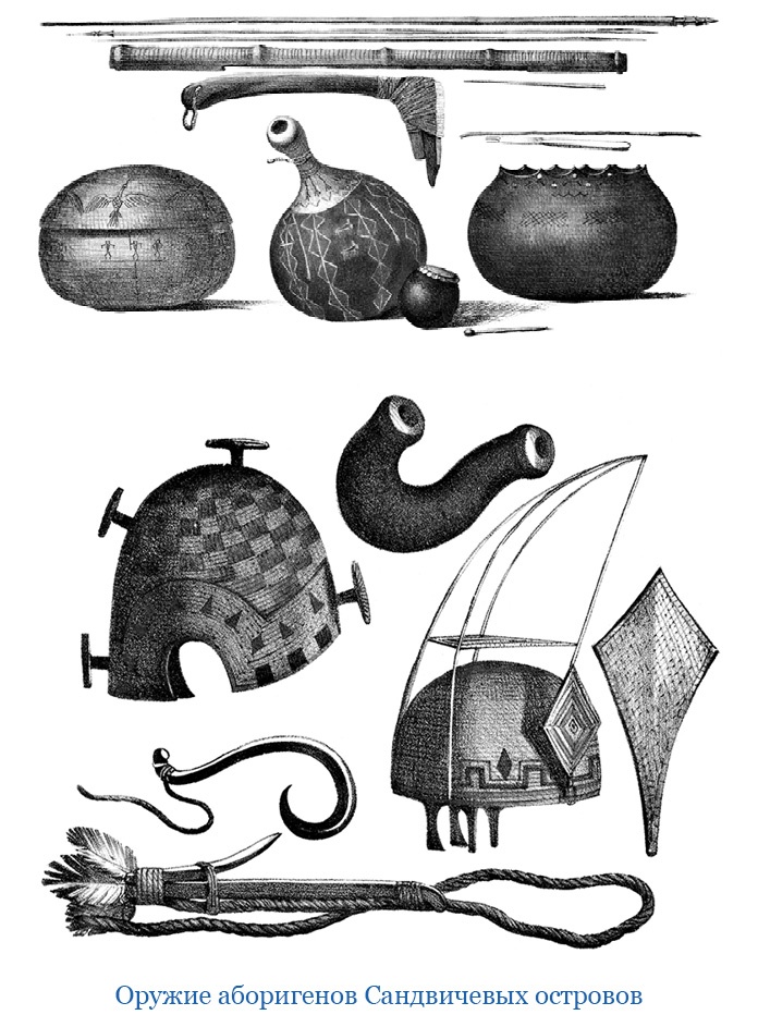 Иллюстрация к книге — Открытие Антарктиды [i_066.jpg]