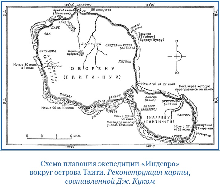 Иллюстрация к книге — Открытие Антарктиды [i_067.jpg]