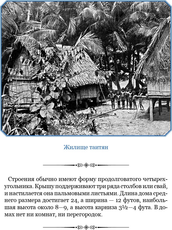 Иллюстрация к книге — Открытие Антарктиды [i_074.jpg]