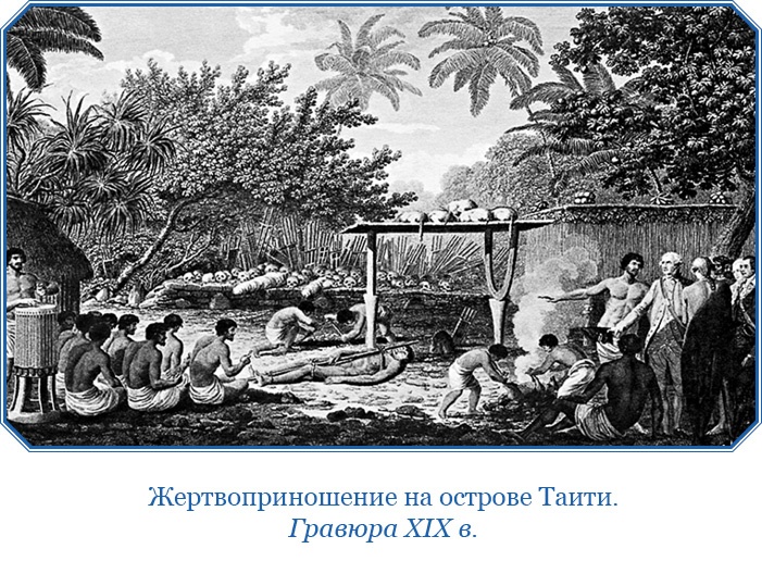 Иллюстрация к книге — Открытие Антарктиды [i_075.jpg]