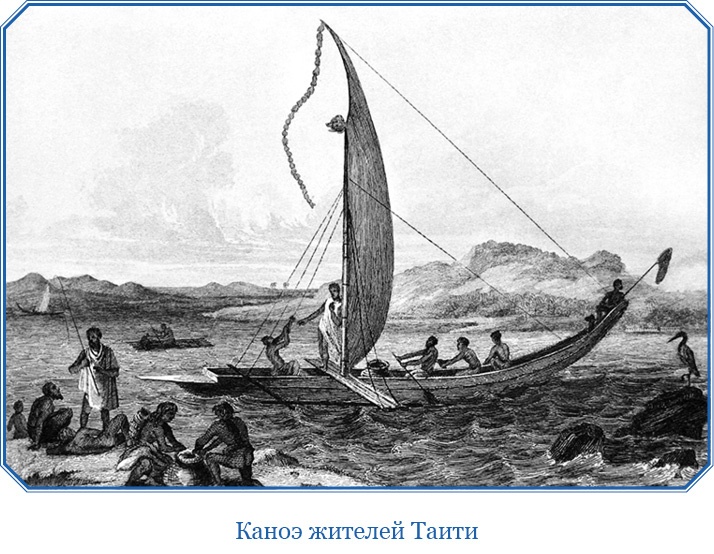 Иллюстрация к книге — Открытие Антарктиды [i_076.jpg]