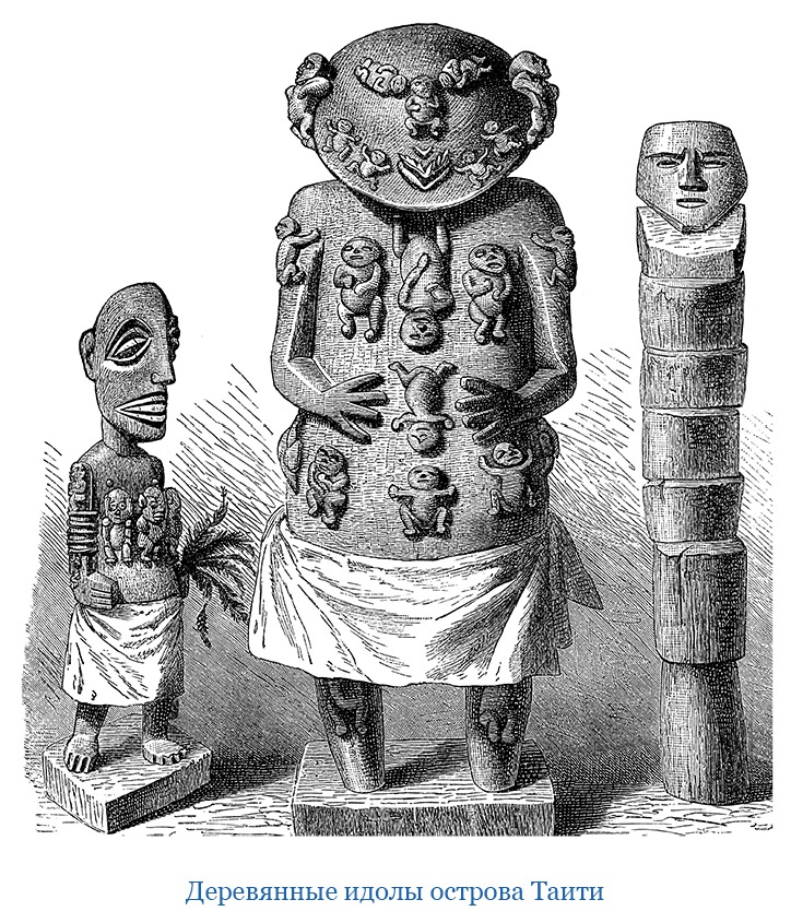 Иллюстрация к книге — Открытие Антарктиды [i_078.jpg]