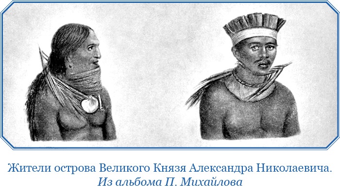 Иллюстрация к книге — Открытие Антарктиды [i_082.jpg]