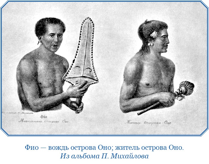 Иллюстрация к книге — Открытие Антарктиды [i_083.jpg]