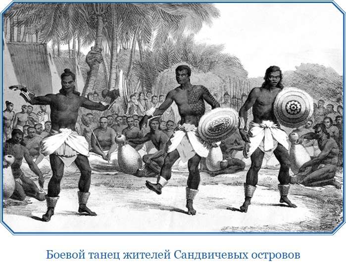 Иллюстрация к книге — Открытие Антарктиды [i_084.jpg]