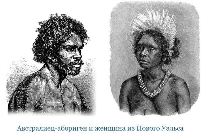 Иллюстрация к книге — Открытие Антарктиды [i_087.jpg]