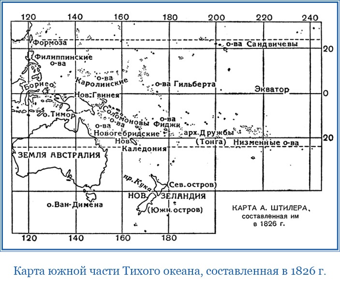 Иллюстрация к книге — Открытие Антарктиды [i_098.jpg]