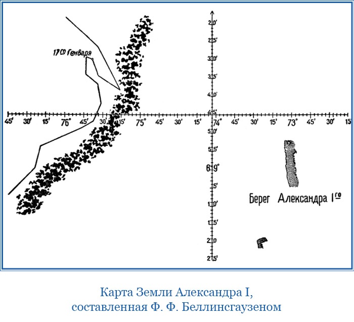 Иллюстрация к книге — Открытие Антарктиды [i_106.jpg]