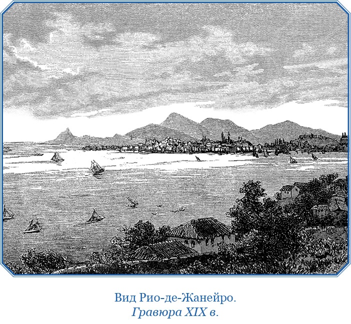 Иллюстрация к книге — Открытие Антарктиды [i_108.jpg]