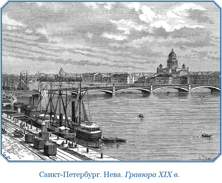 Иллюстрация к книге — Открытие Антарктиды [i_113.jpg]