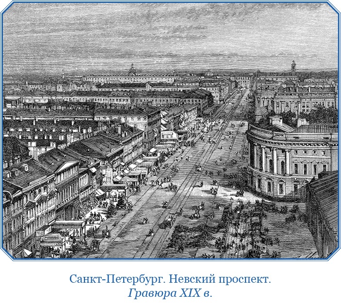 Иллюстрация к книге — Открытие Антарктиды [i_114.jpg]