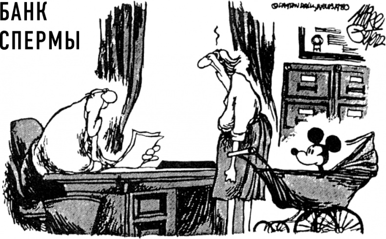 Иллюстрация к книге — 50 правил успеха, чтобы достичь желаемого в бизнесе и в личной жизни. От соавтора проекта &quot;Тайна&quot; [i_005.jpg]