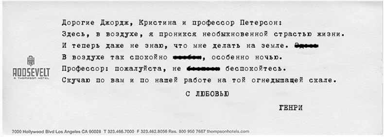 Иллюстрация к книге — Все прекрасное началось потом [i_027.jpg]