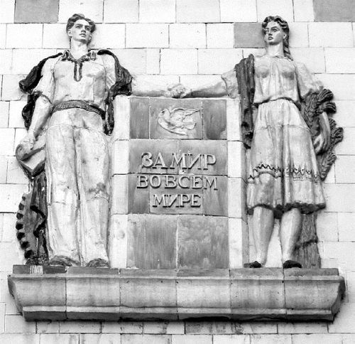 Иллюстрация к книге — Высотки сталинской Москвы. Наследие эпохи [i_131.jpg]