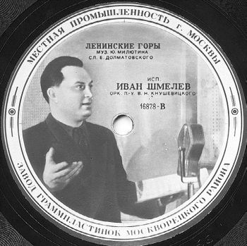 Иллюстрация к книге — Высотки сталинской Москвы. Наследие эпохи [i_202.jpg]