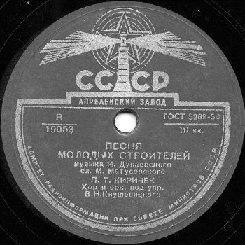 Иллюстрация к книге — Высотки сталинской Москвы. Наследие эпохи [i_204.jpg]