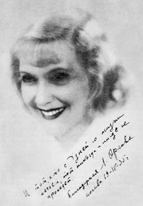 Иллюстрация к книге — Наша Любовь [i_067.jpg]