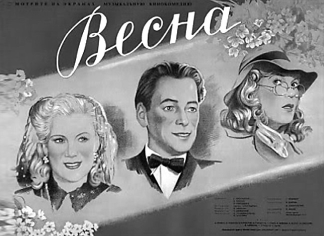 Иллюстрация к книге — Наша Любовь [i_143.jpg]