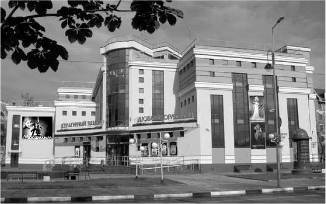 Иллюстрация к книге — Наша Любовь [i_195.jpg]