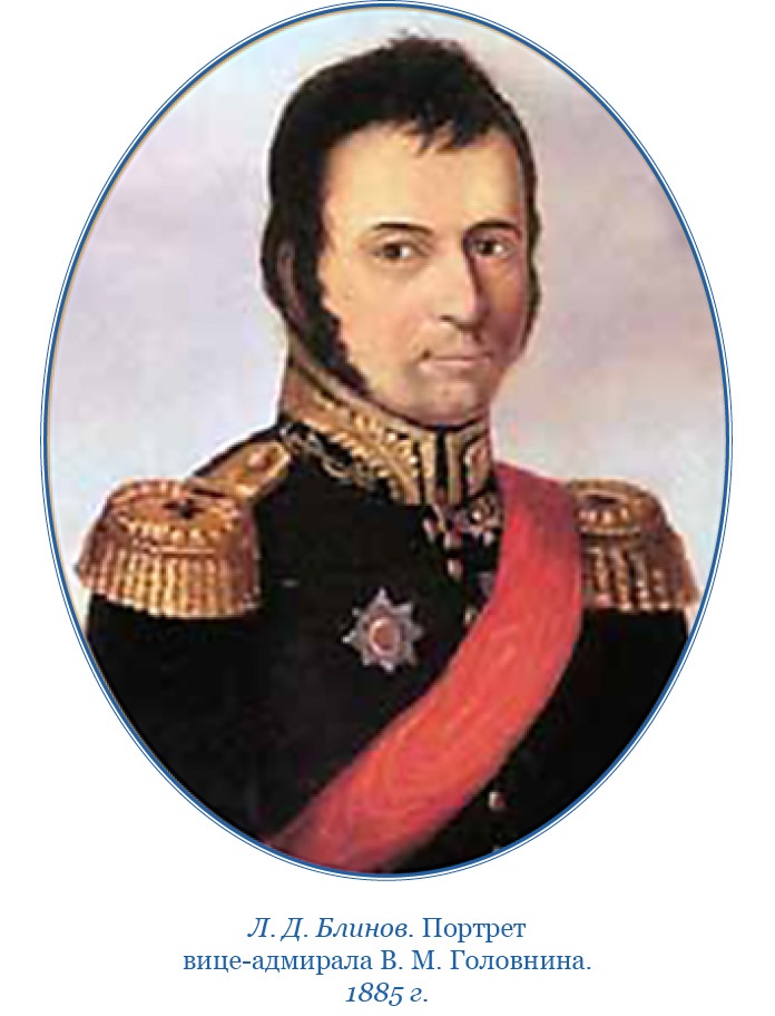 Иллюстрация к книге — Путешествие по Сибири и Ледовитому морю [i_004.jpg]