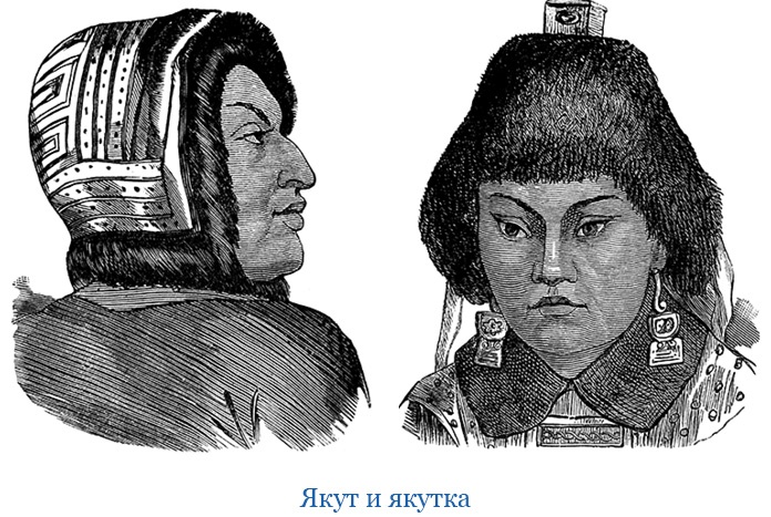 Иллюстрация к книге — Путешествие по Сибири и Ледовитому морю [i_043.jpg]