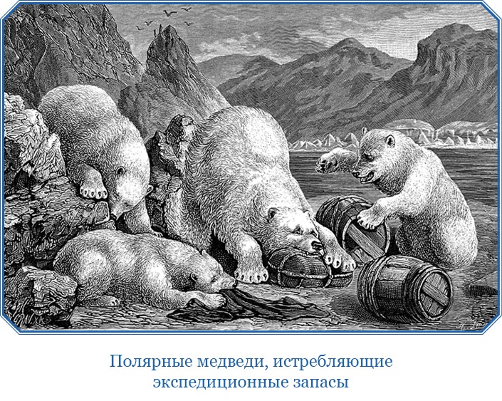 Иллюстрация к книге — Путешествие по Сибири и Ледовитому морю [i_077.jpg]