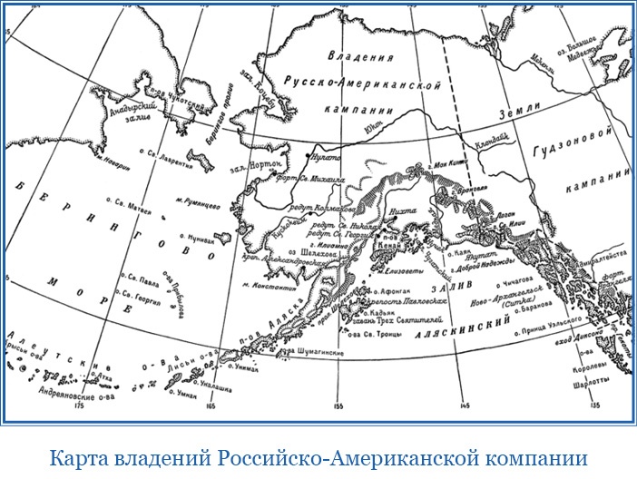 Иллюстрация к книге — Путешествие по Сибири и Ледовитому морю [i_086.jpg]