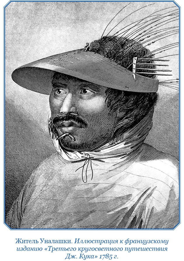 Иллюстрация к книге — Путешествие по Сибири и Ледовитому морю [i_087.jpg]