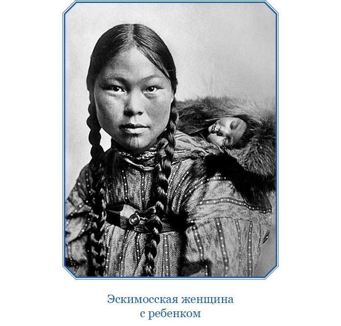 Иллюстрация к книге — Путешествие по Сибири и Ледовитому морю [i_089.jpg]