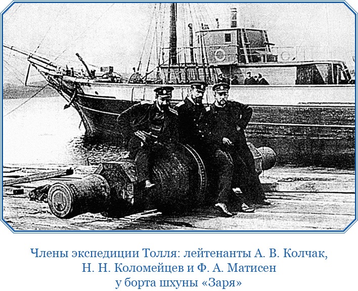 Иллюстрация к книге — Путешествие по Сибири и Ледовитому морю [i_093.jpg]