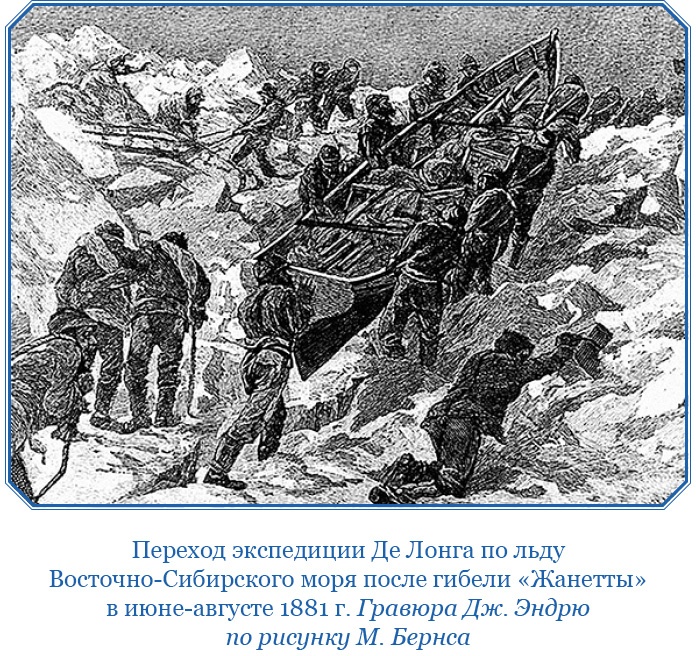 Иллюстрация к книге — Путешествие по Сибири и Ледовитому морю [i_098.jpg]