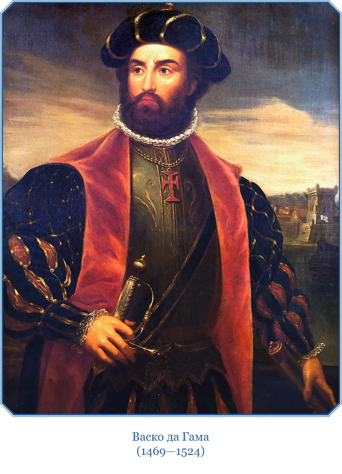 Иллюстрация к книге — Путешествие в Индию [i_001.jpg]