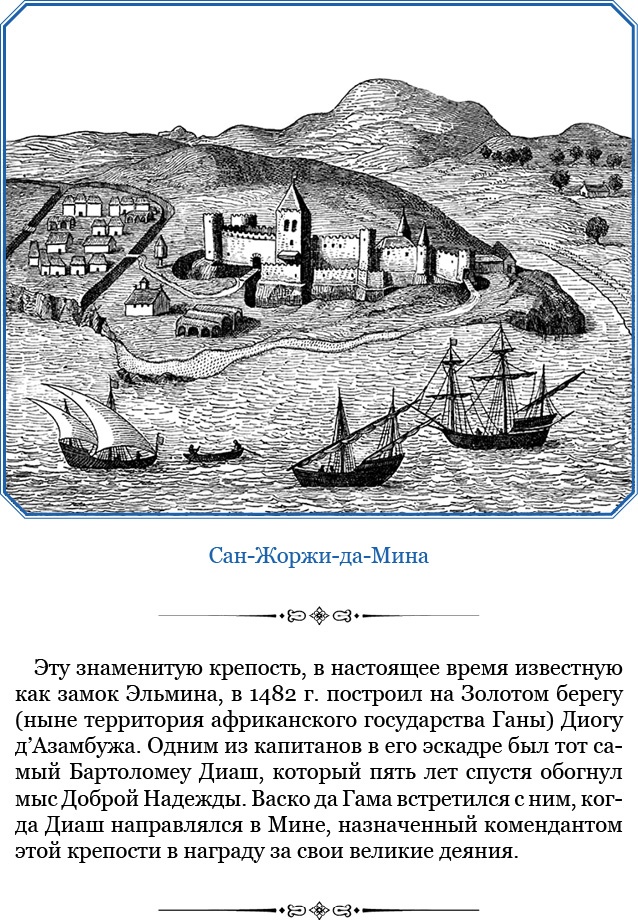 Иллюстрация к книге — Путешествие в Индию [i_022.jpg]