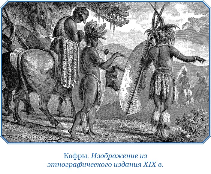 Иллюстрация к книге — Путешествие в Индию [i_029.jpg]